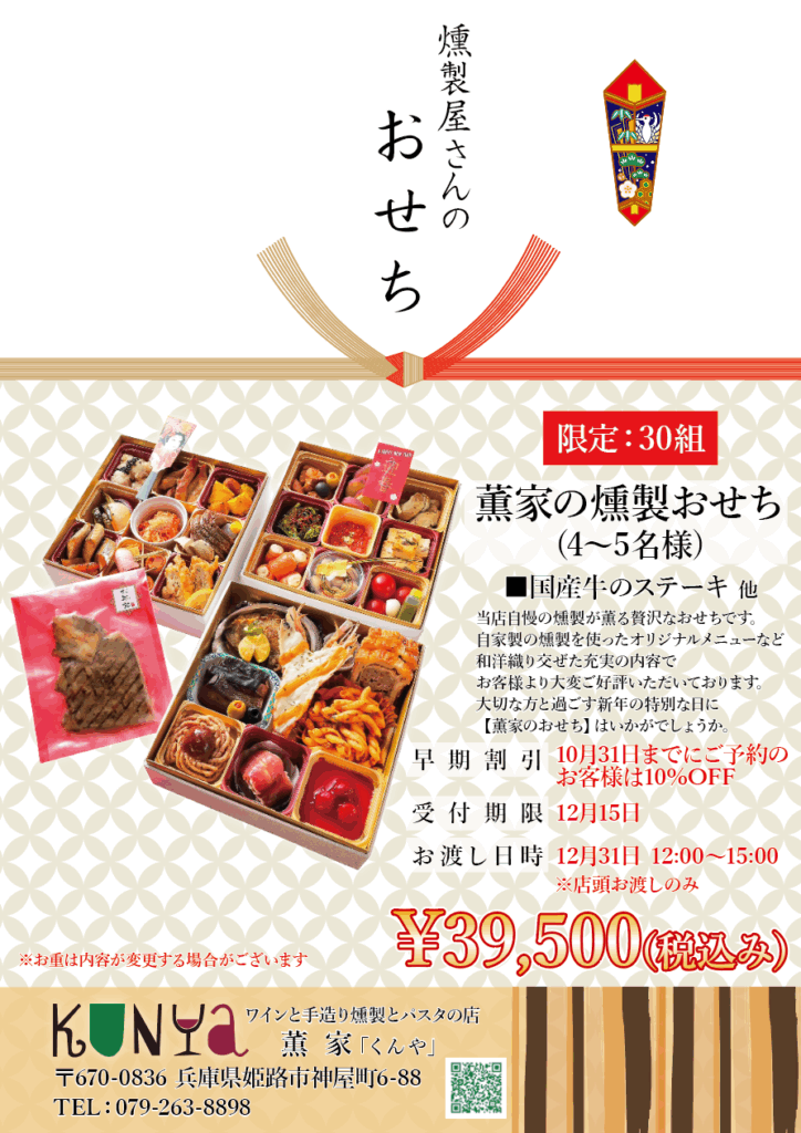 スクリーンショット 2025-10-01 184155